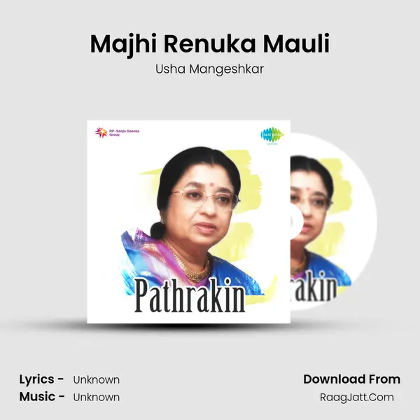 Majhi Renuka Mauli MP3 Song by Usha Mangeshkar Cover