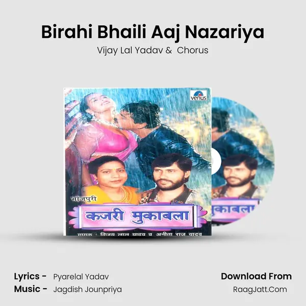 Birahi Bhaili Aaj Nazariya MP3 Song by Vijay Lal Yadav Cover