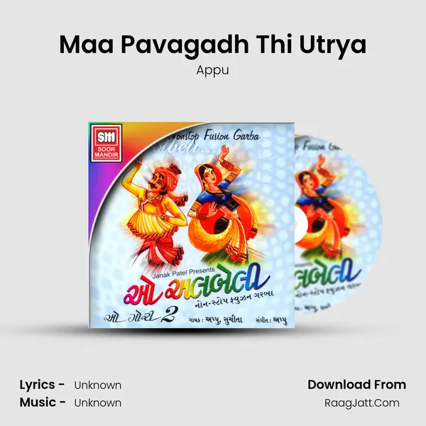 Maa Pavagadh Thi Utrya MP3 Song by Appu Cover