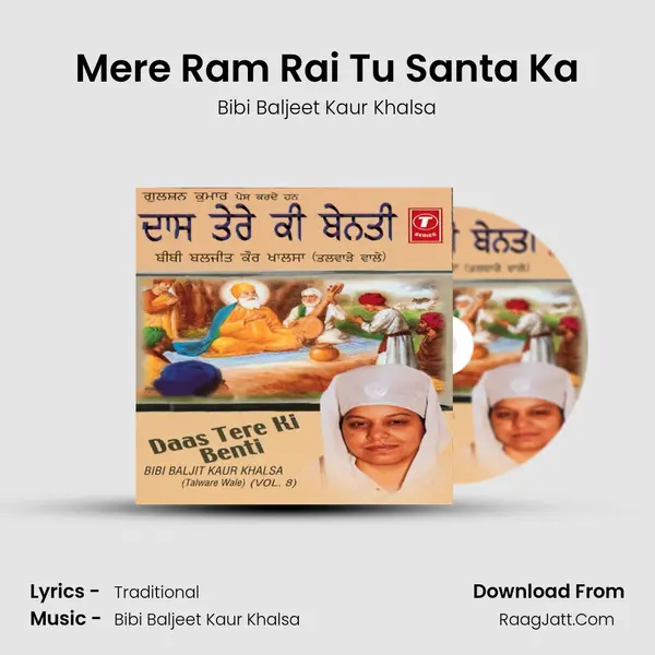 Mere Ram Rai Tu Santa Ka MP3 Song by Bibi Baljeet Kaur Khalsa Cover