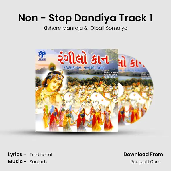 Non - Stop Dandiya Track 1 MP3 Song by Kishore Manraja Cover