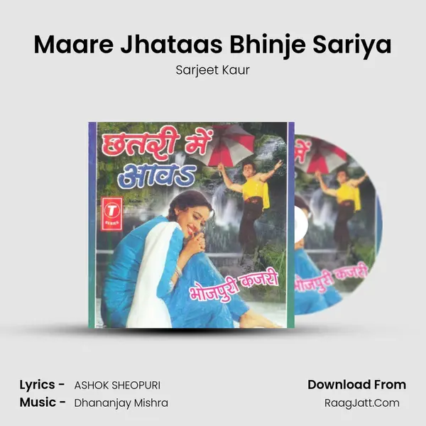 Maare Jhataas Bhinje Sariya MP3 Song by Sarjeet Kaur Cover