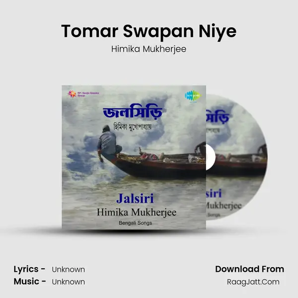 Tomar Swapan Niye MP3 Song by Himika Mukherjee Cover