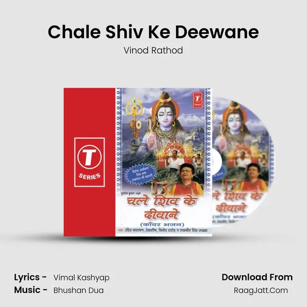 Chale Shiv Ke Deewane MP3 Song by Vinod Rathod Cover