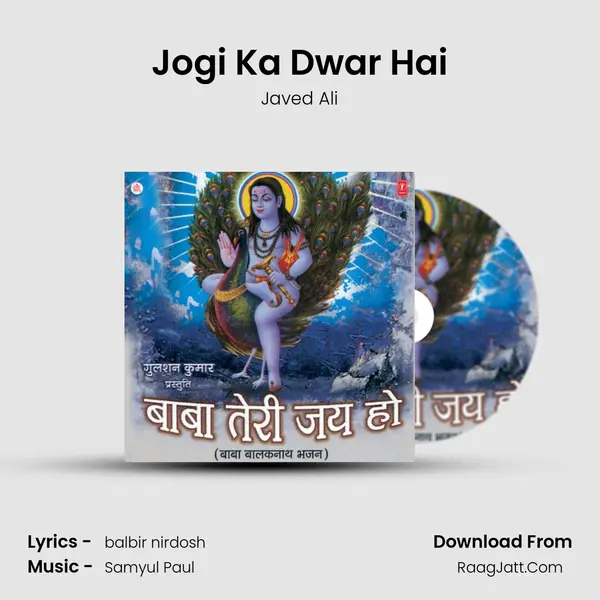 Jogi Ka Dwar Hai MP3 Song by Javed Ali Cover