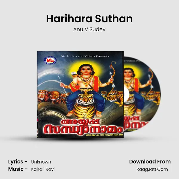 Harihara Suthan MP3 Song by Anu V Sudev Cover