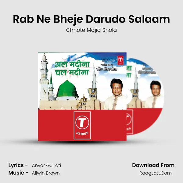 Rab Ne Bheje Darudo Salaam MP3 Song by Chhote Majid Shola Cover