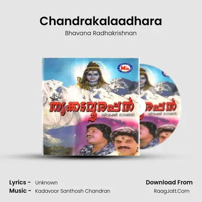 Chandrakalaadhara MP3 Song by Bhavana Radhakrishnan Cover