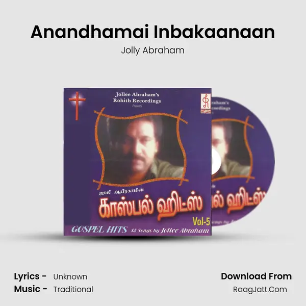 Anandhamai Inbakaanaan MP3 Song by Jolly Abraham Cover