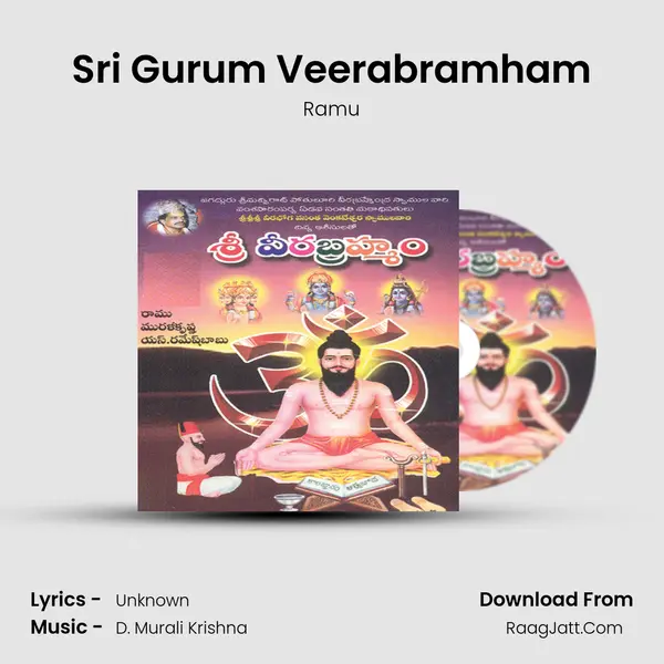 Sri Gurum Veerabramham MP3 Song by Ramu Cover