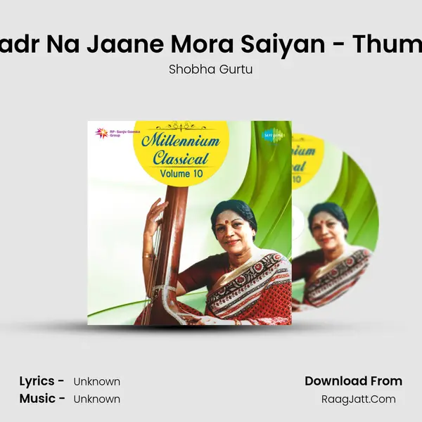 Kadr Na Jaane Mora Saiyan - Thumri MP3 Song by Shobha Gurtu Cover