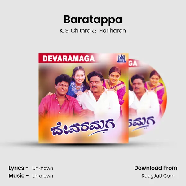 Baratappa MP3 Song by K. S. Chithra Cover