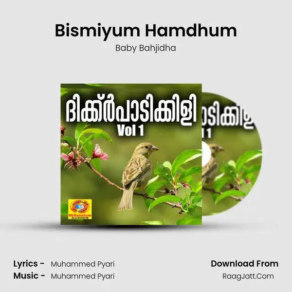 Baby Bahjidha