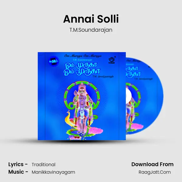Annai Solli MP3 Song by T.M.Soundarajan Cover