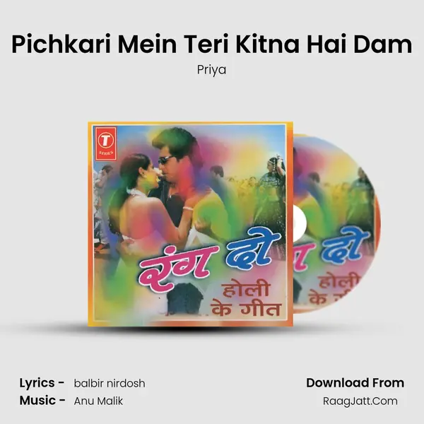 Pichkari Mein Teri Kitna Hai Dam MP3 Song by Priya Cover