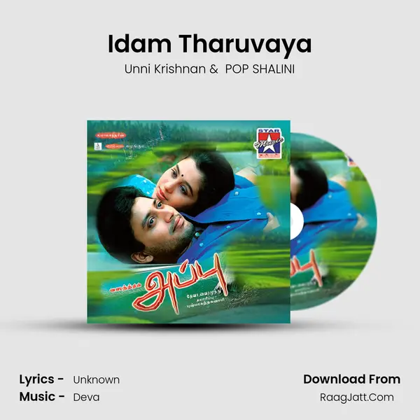 Idam Tharuvaya MP3 Song by Unni Krishnan Cover
