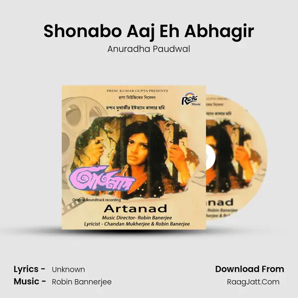 Shonabo Aaj Eh Abhagir MP3 Song by Anuradha Paudwal Cover