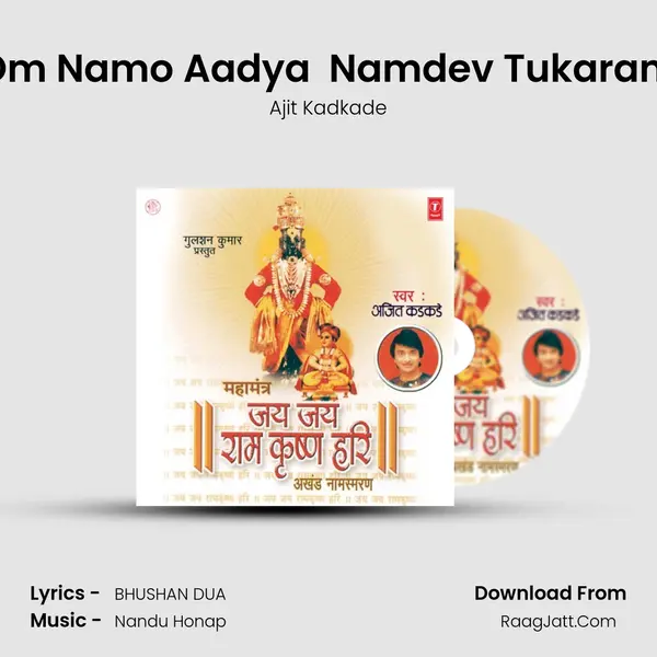 Om Namo Aadya  Namdev Tukaram MP3 Song by Ajit Kadkade Cover