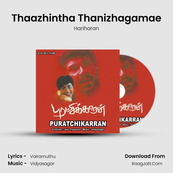 Thaazhintha Thanizhagamae MP3 Song by Hariharan Cover