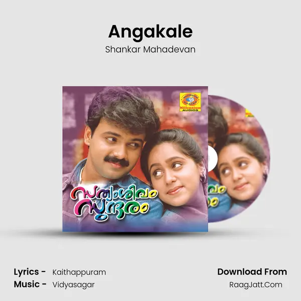 Angakale MP3 Song by Shankar Mahadevan Cover