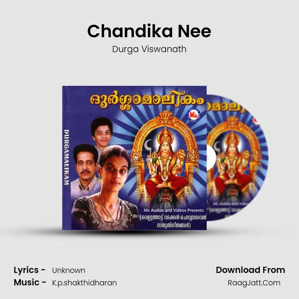 Chandika Nee MP3 Song by Durga Viswanath Cover