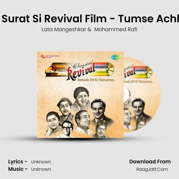 Rangat Teri Surat Si Revival Film - Tumse Achha Kaun Hai MP3 Song by Lata Mangeshkar Cover