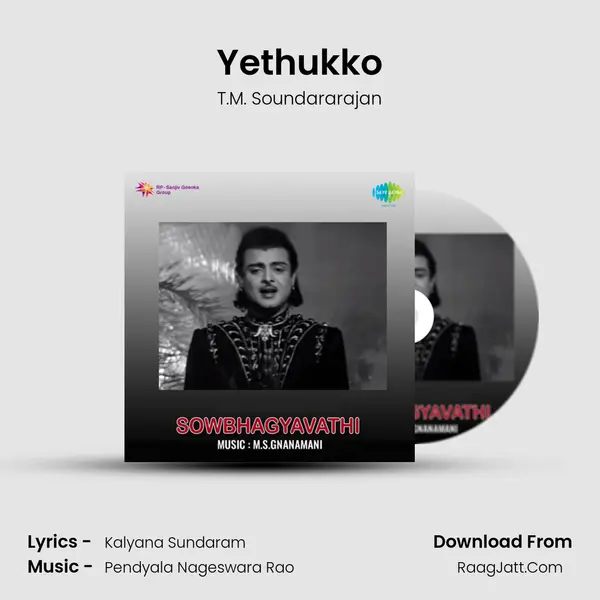 Yethukko MP3 Song by T.M. Soundararajan Cover