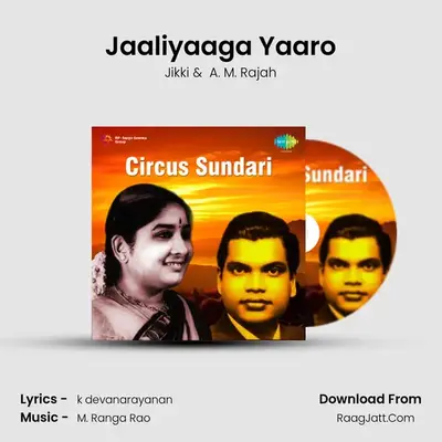 Circus Sundari - Jikki