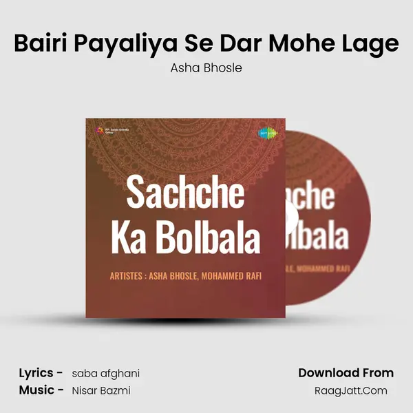 Bairi Payaliya Se Dar Mohe Lage MP3 Song by Asha Bhosle Cover