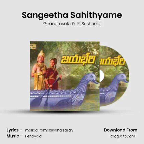 Sangeetha Sahithyame MP3 Song by Ghanatasala Cover