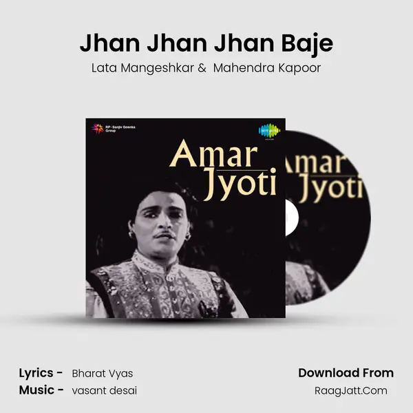 Jhan Jhan Jhan Baje MP3 Song by Lata Mangeshkar Cover