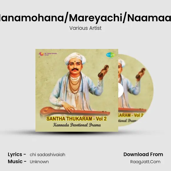 Elayya Manamohana/Mareyachi/Naamaannarane MP3 Song by Various Artist Cover