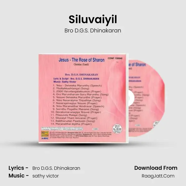 Siluvaiyil MP3 Song by Bro D.G.S. Dhinakaran Cover