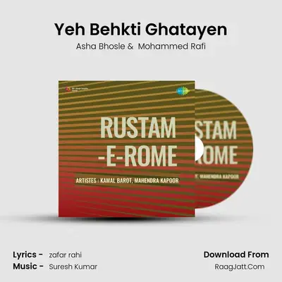 Yeh Behkti Ghatayen MP3 Song by Asha Bhosle Cover