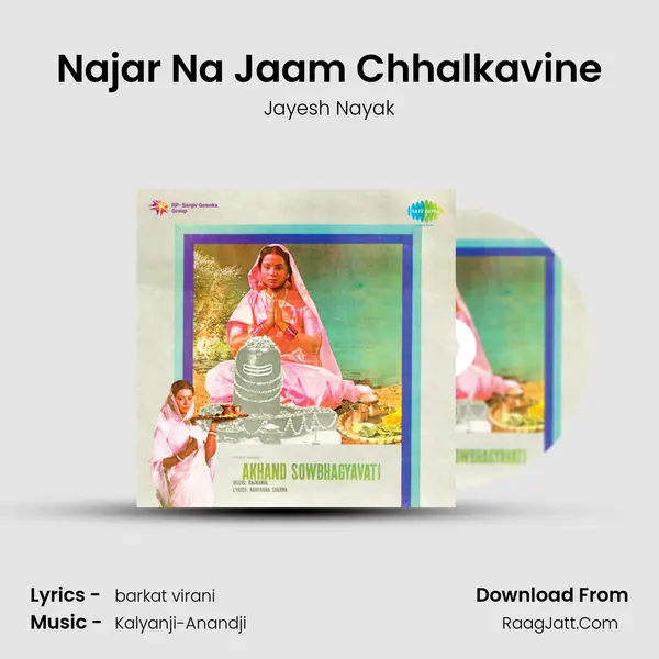 Najar Na Jaam Chhalkavine MP3 Song by Jayesh Nayak Cover
