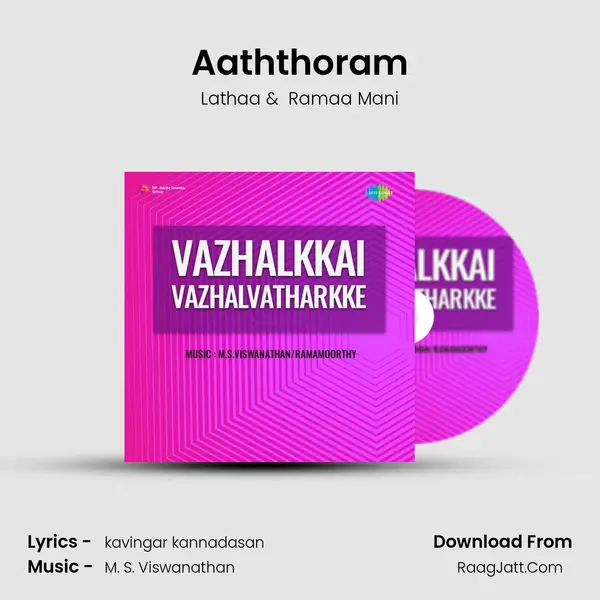 Aaththoram MP3 Song by Lathaa Cover