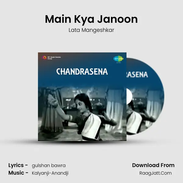 Main Kya Janoon MP3 Song by Lata Mangeshkar Cover