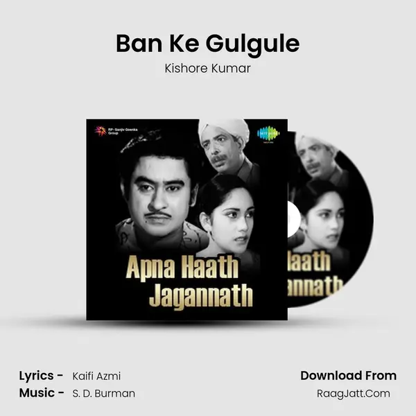 Ban Ke Gulgule MP3 Song by Kishore Kumar Cover