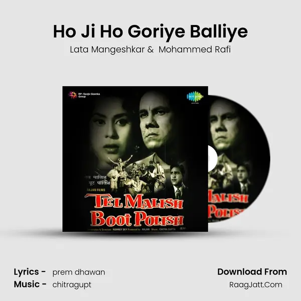 Ho Ji Ho Goriye Balliye MP3 Song by Lata Mangeshkar Cover