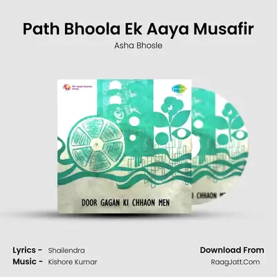 Path Bhoola Ek Aaya Musafir MP3 Song by Asha Bhosle Cover