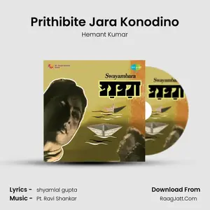 Prithibite Jara Konodino Cover