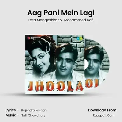 Aag Pani Mein Lagi MP3 Song by Lata Mangeshkar Cover