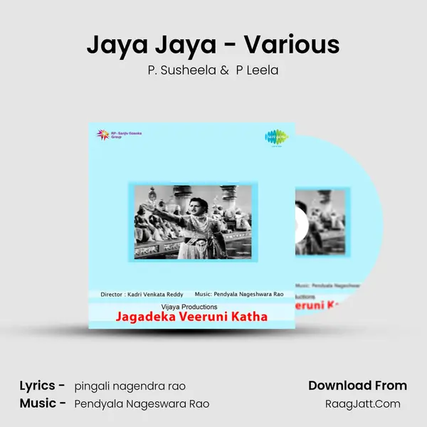 Jaya Jaya - Various MP3 Song by P. Susheela Cover