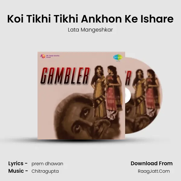 Koi Tikhi Tikhi Ankhon Ke Ishare MP3 Song by Lata Mangeshkar Cover