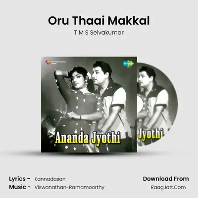 Oru Thaai Makkal MP3 Song by T M S Selvakumar Cover