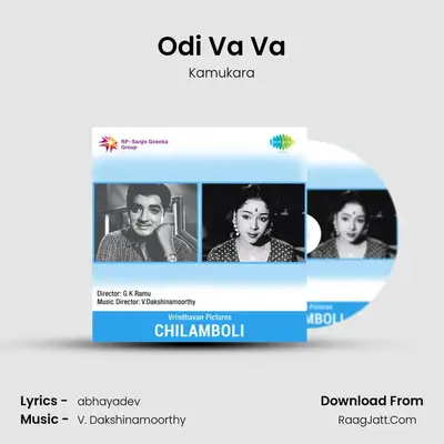 Odi Va Va mp3 song