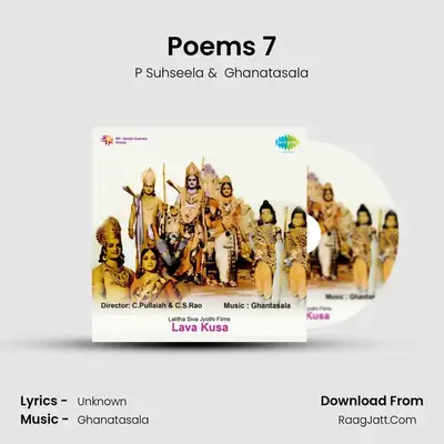 Poems 7 MP3 Song by P Suhseela Cover