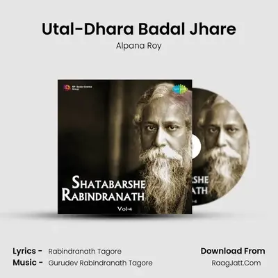 Utal-Dhara Badal Jhare MP3 Song by Alpana Roy Cover