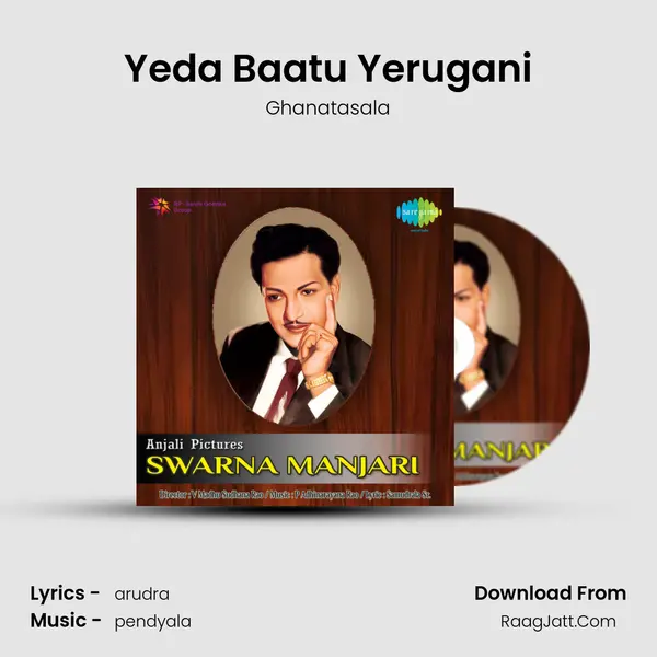 Yeda Baatu Yerugani MP3 Song by Ghanatasala Cover