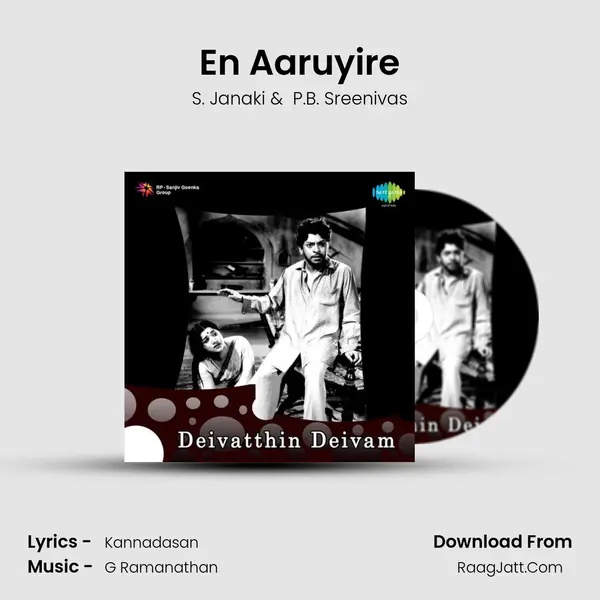 En Aaruyire MP3 Song by S. Janaki Cover